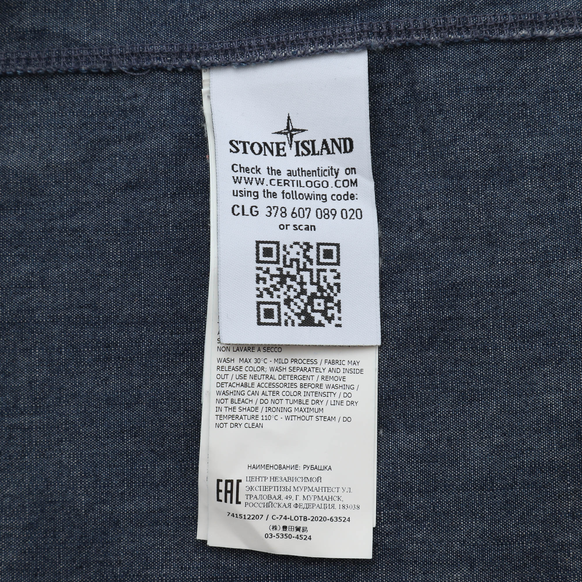 Logo Detail Denim Shirt