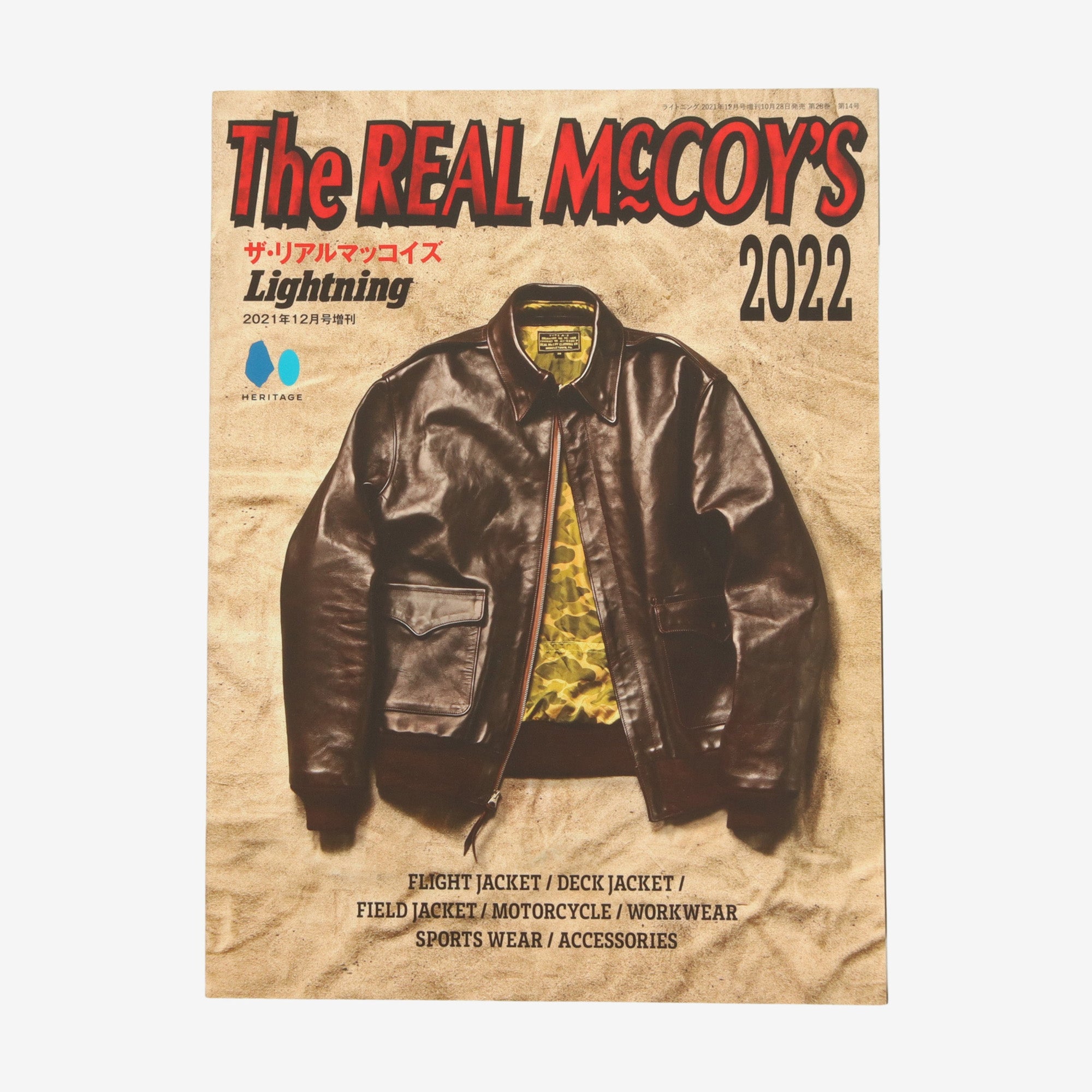 The Real McCoys Book 2022