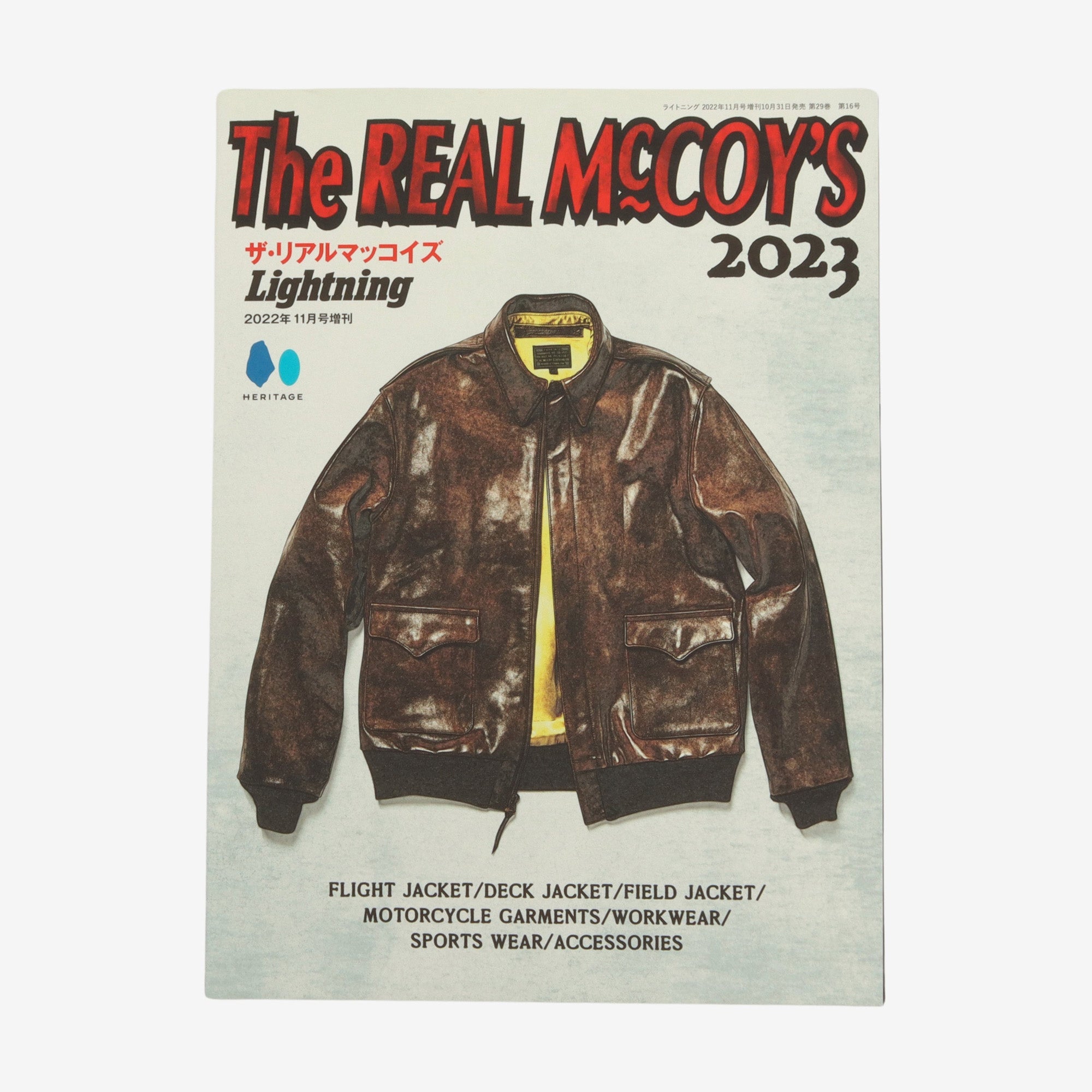 The Real McCoys Book 2023