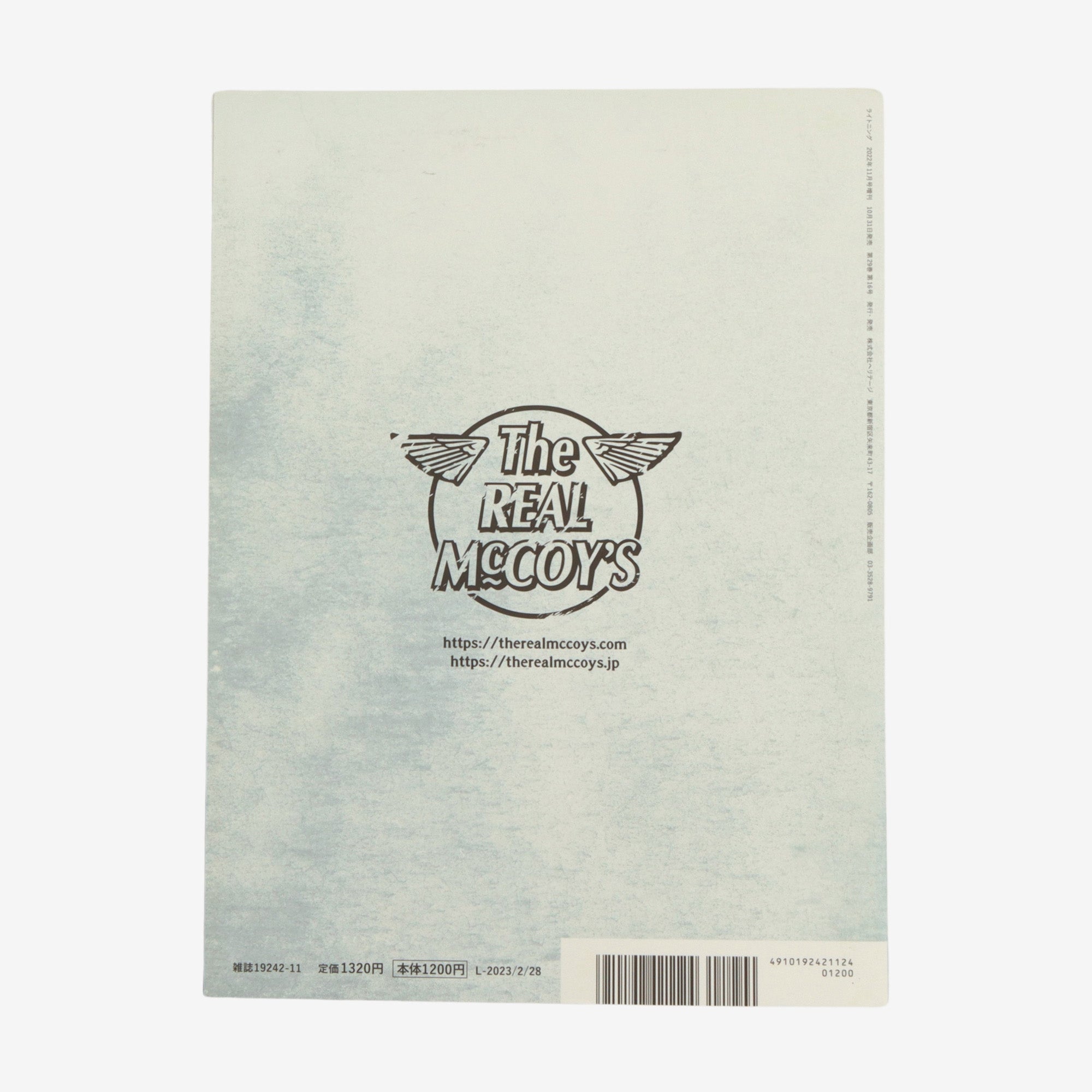 The Real McCoys Book 2023