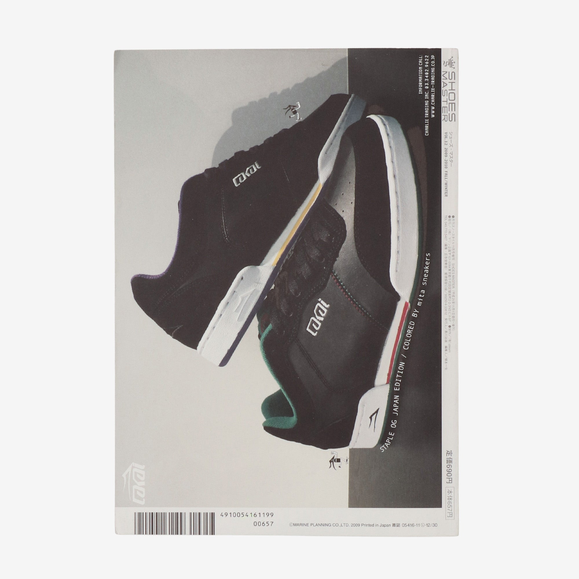 Vol.12 Fall/Winter Magazine