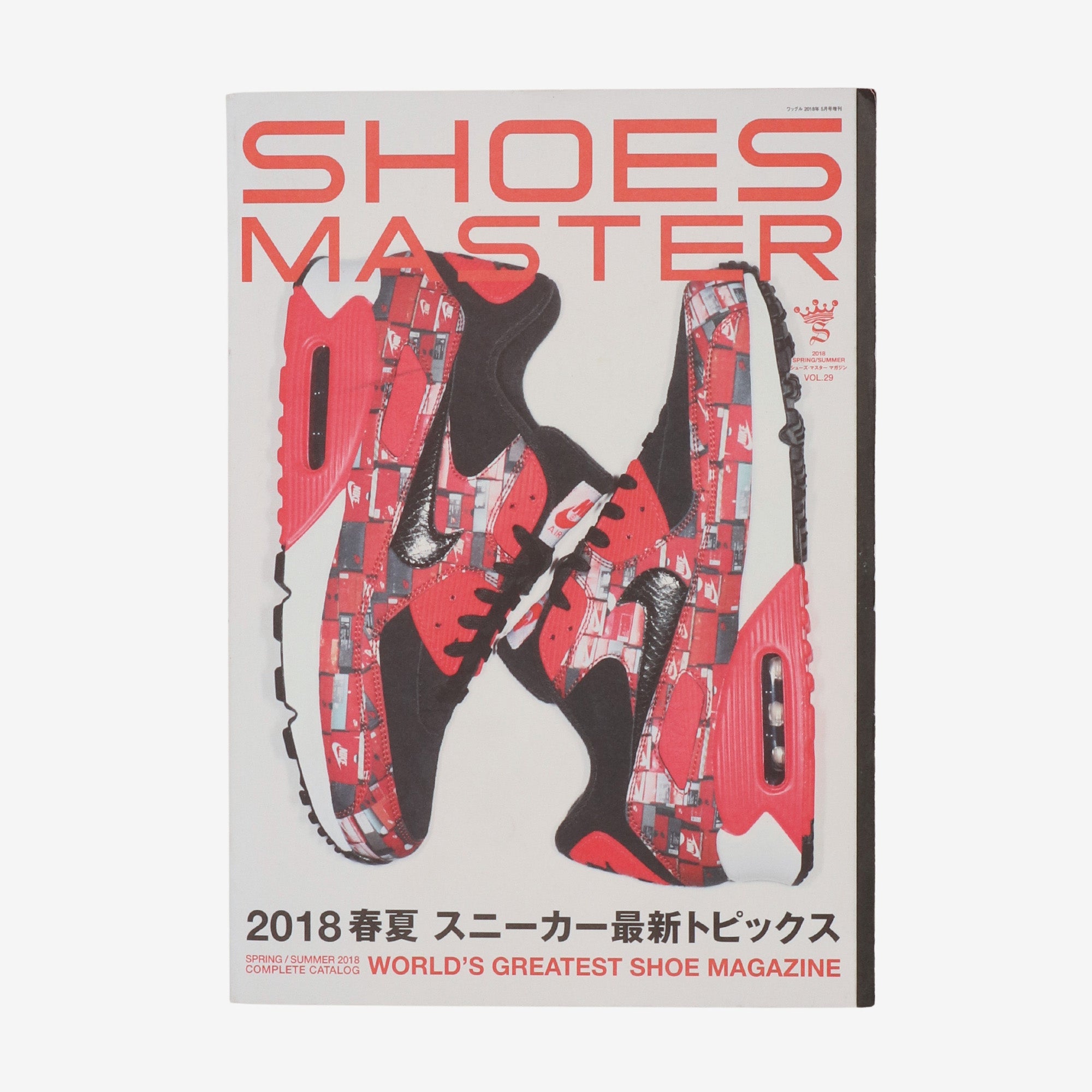 Vol.29 Spring/Summer Magazine