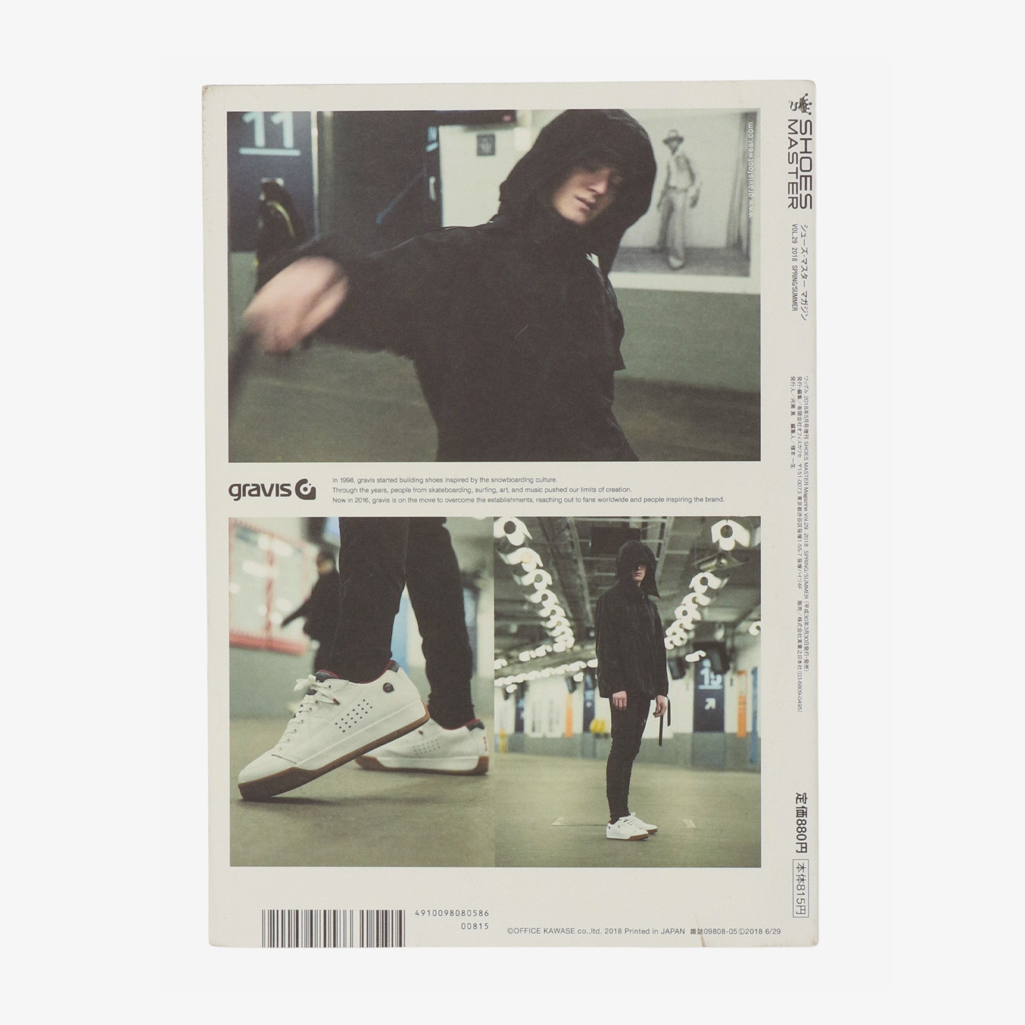 Vol.29 Spring/Summer Magazine
