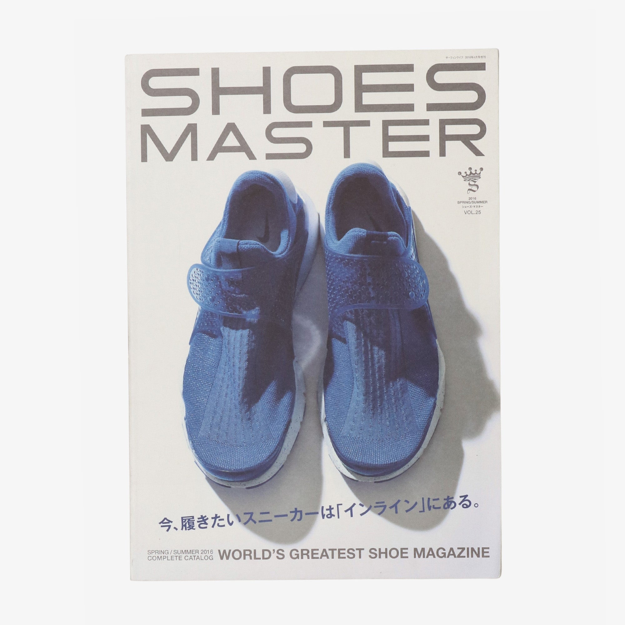 Vol.25 Spring/Summer Magazine