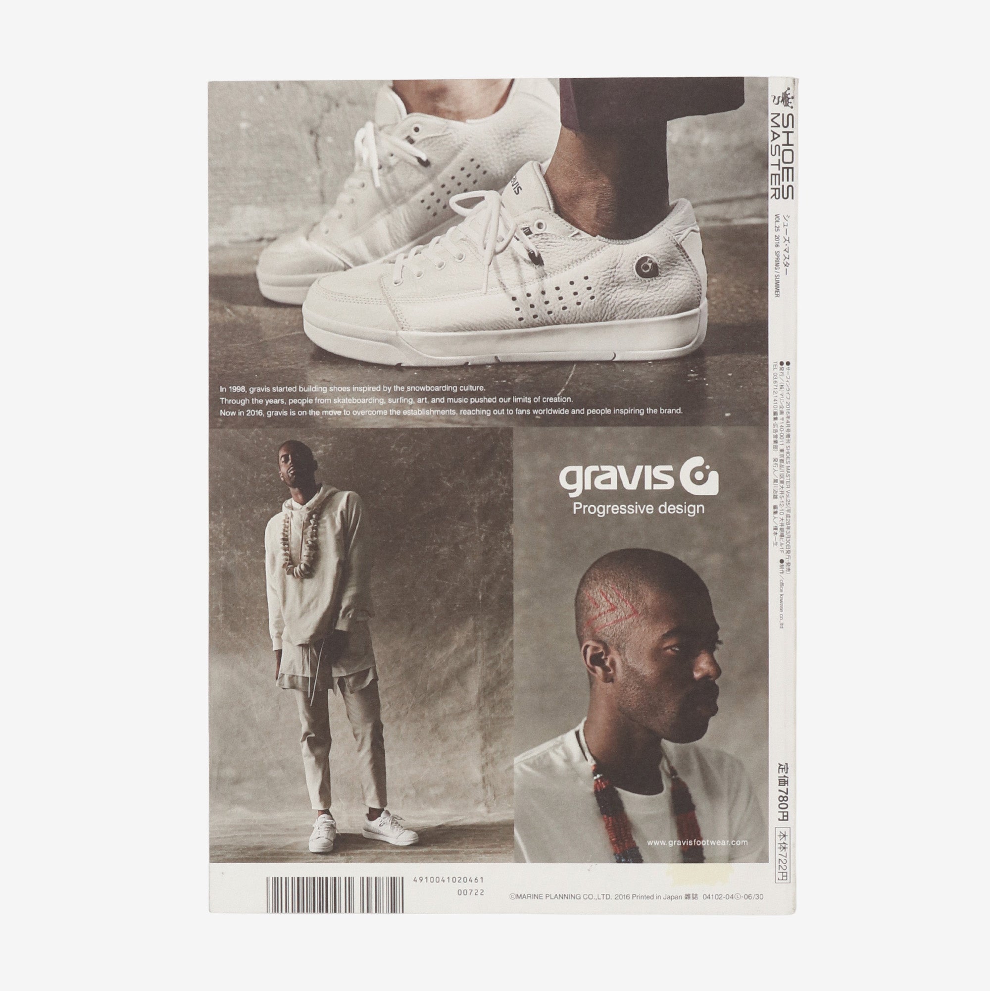 Vol.25 Spring/Summer Magazine