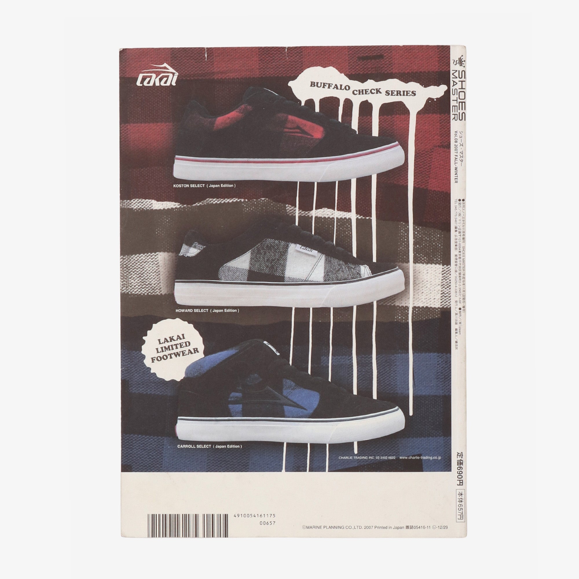Vol.08 Fall/Winter Magazine
