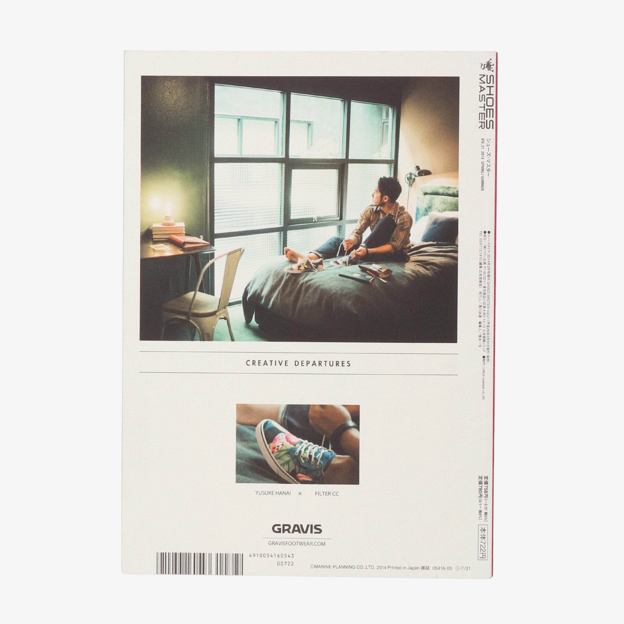 Vol.21 Spring/Summer Magazine