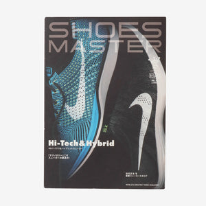 Vol.17 Spring/Summer Magazine