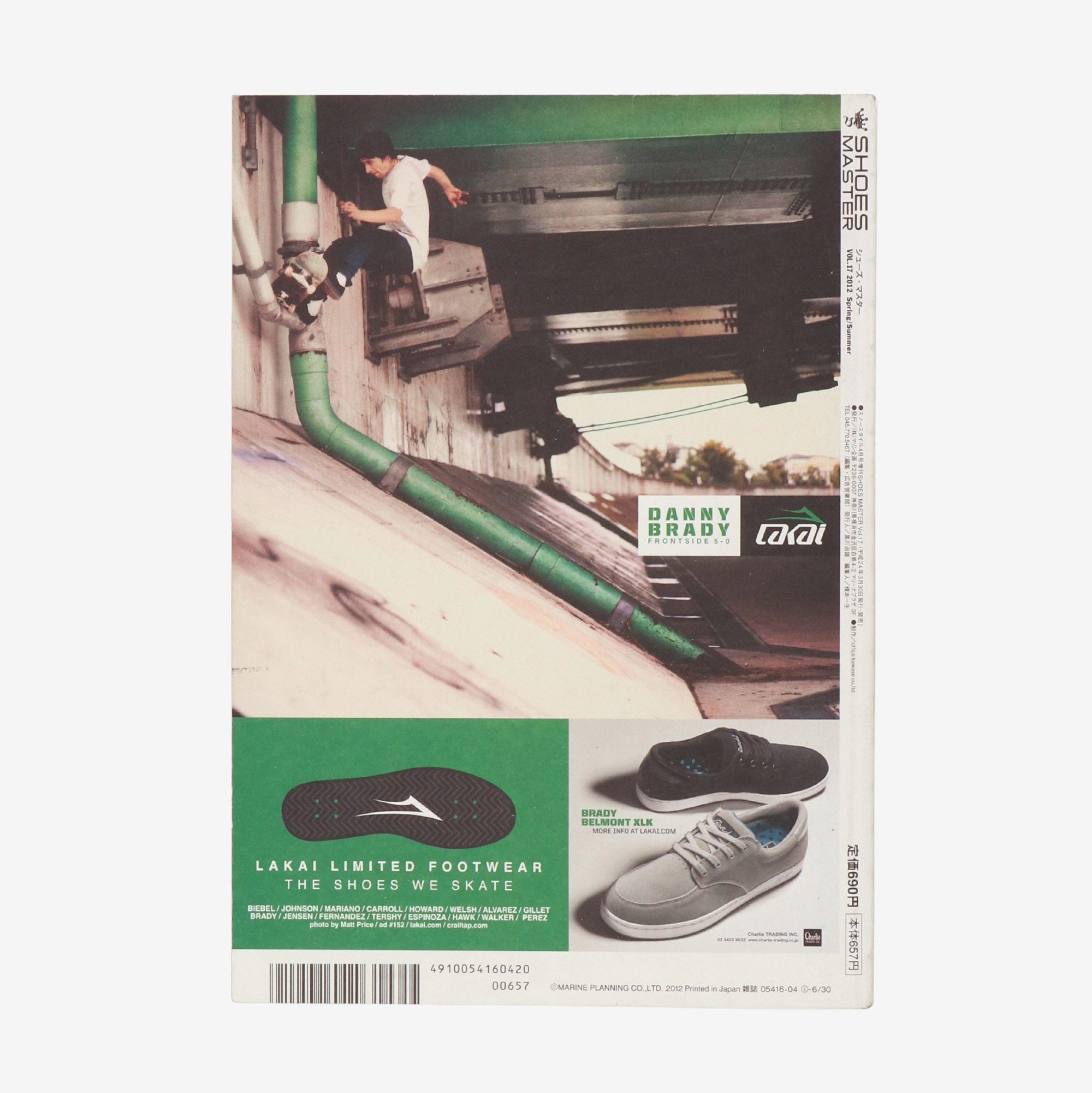 Vol.17 Spring/Summer Magazine