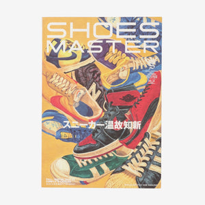 Vol.18 Fall/Winter Magazine