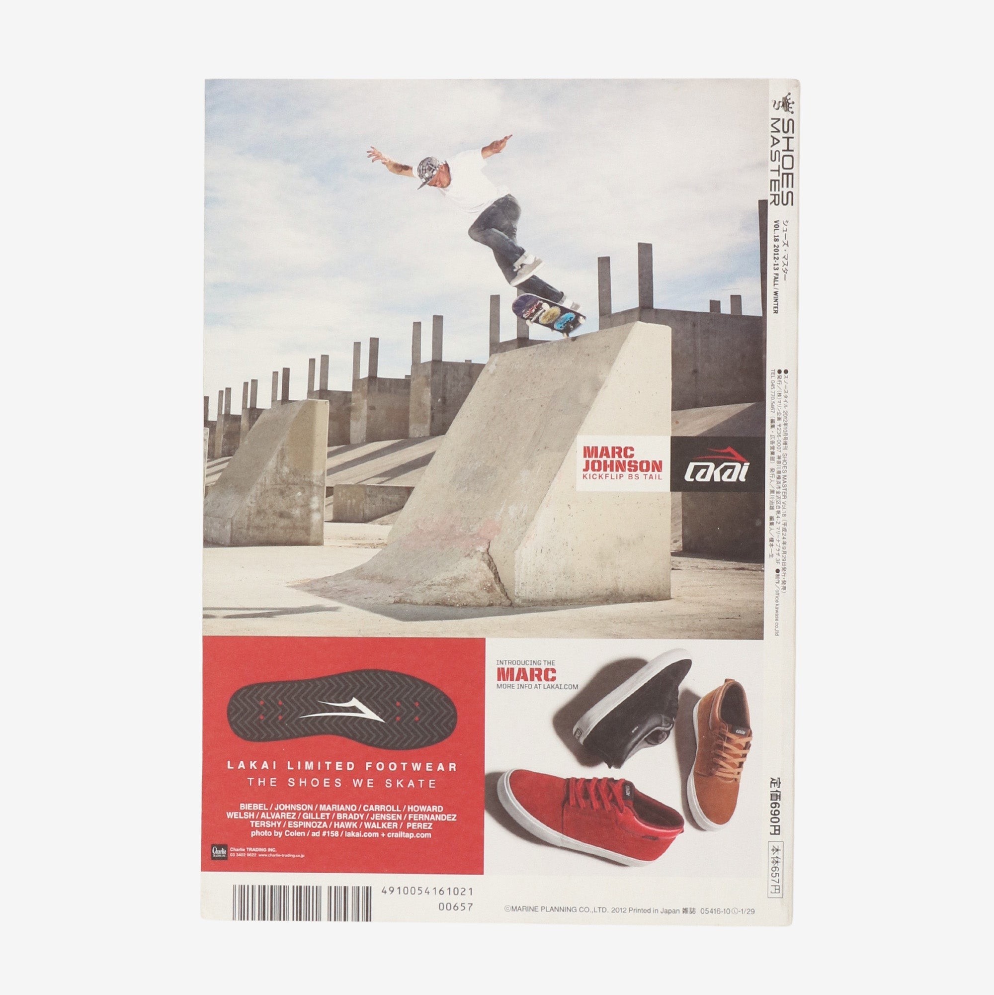 Vol.18 Fall/Winter Magazine