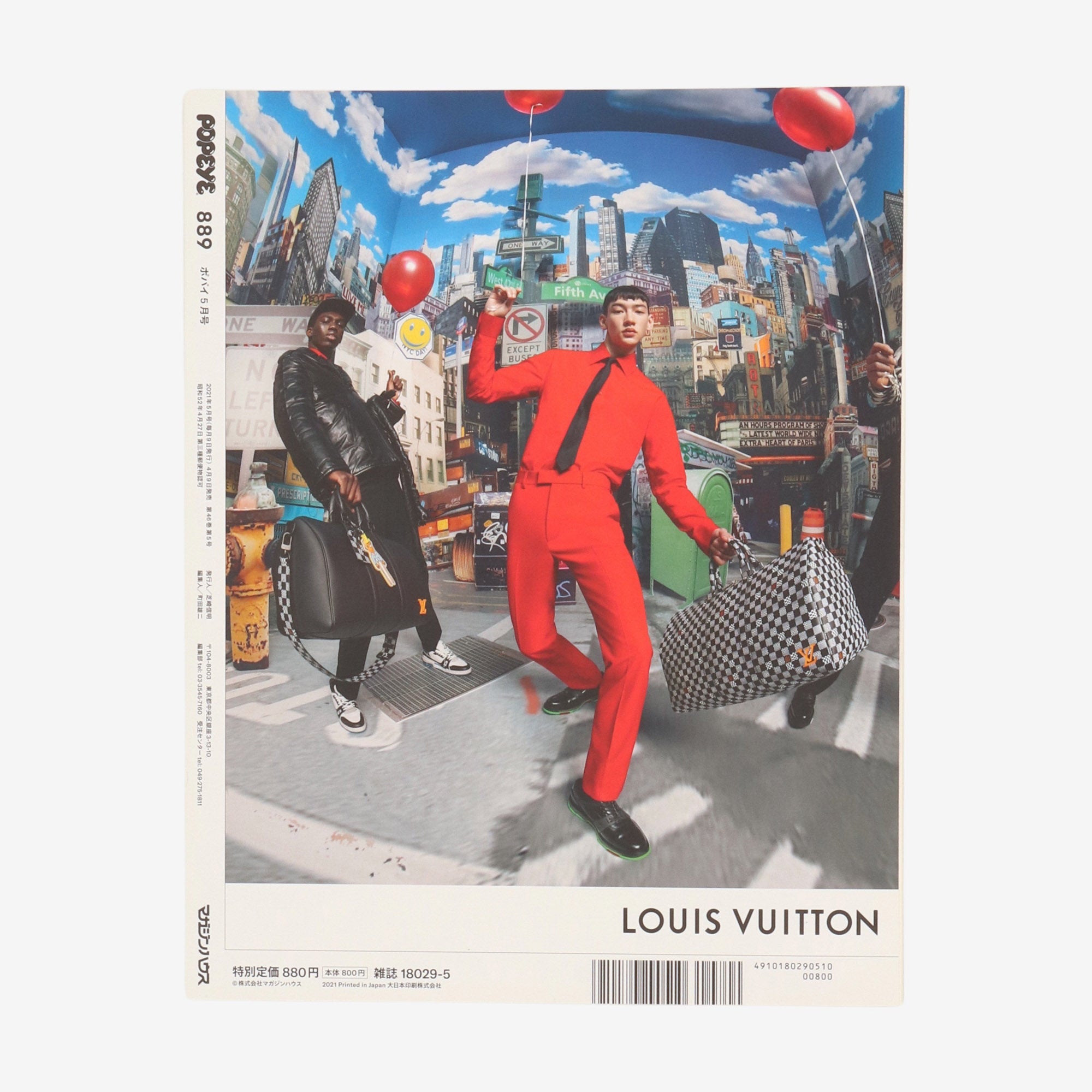 Magazine for City Boy | May 2021 Issue 889