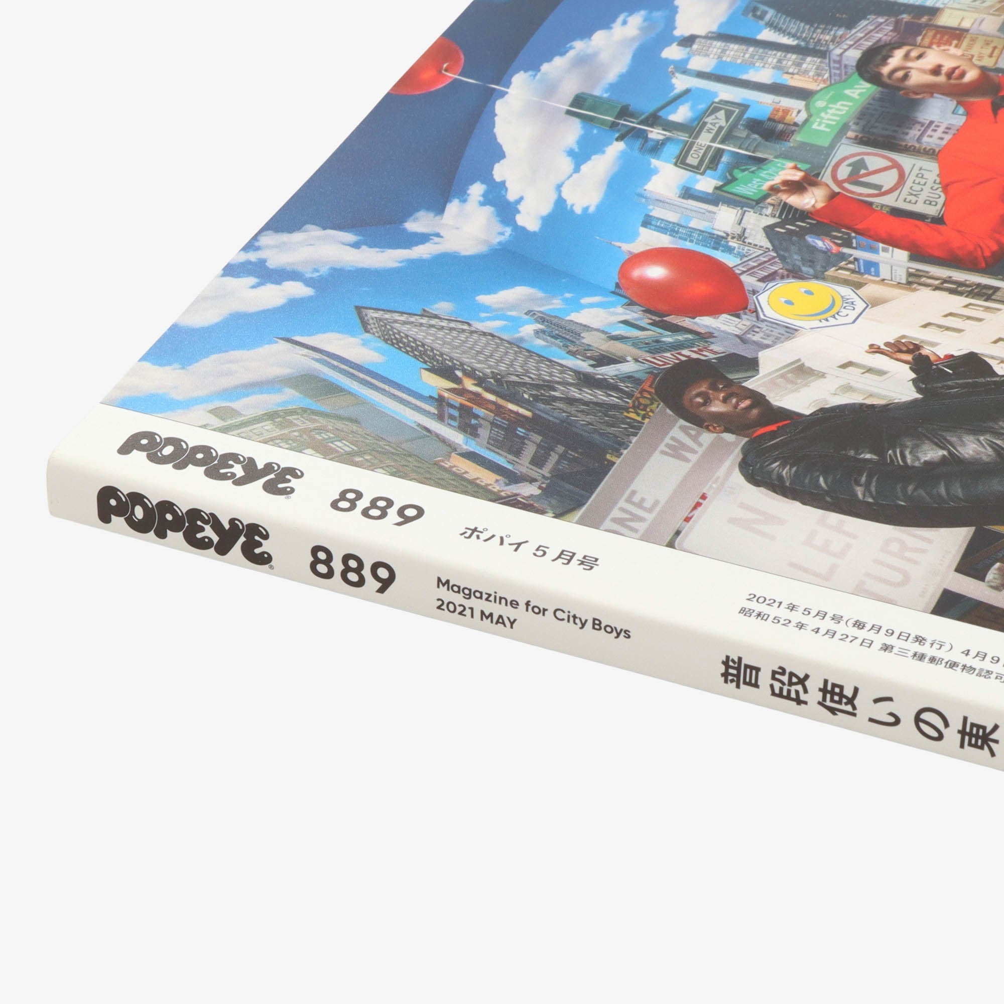 Magazine for City Boy | May 2021 Issue 889