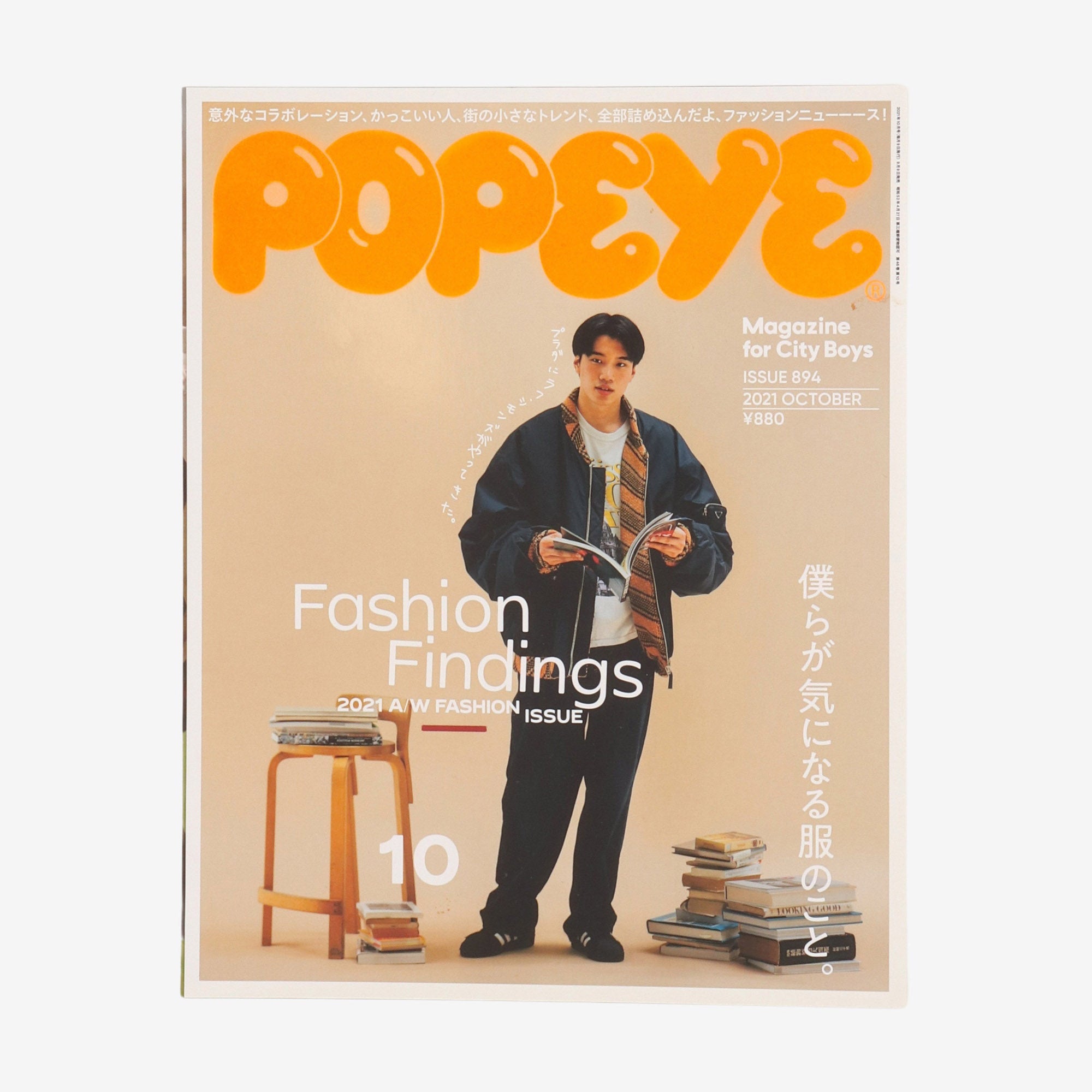 Magazine for City Boy | October 2021 894