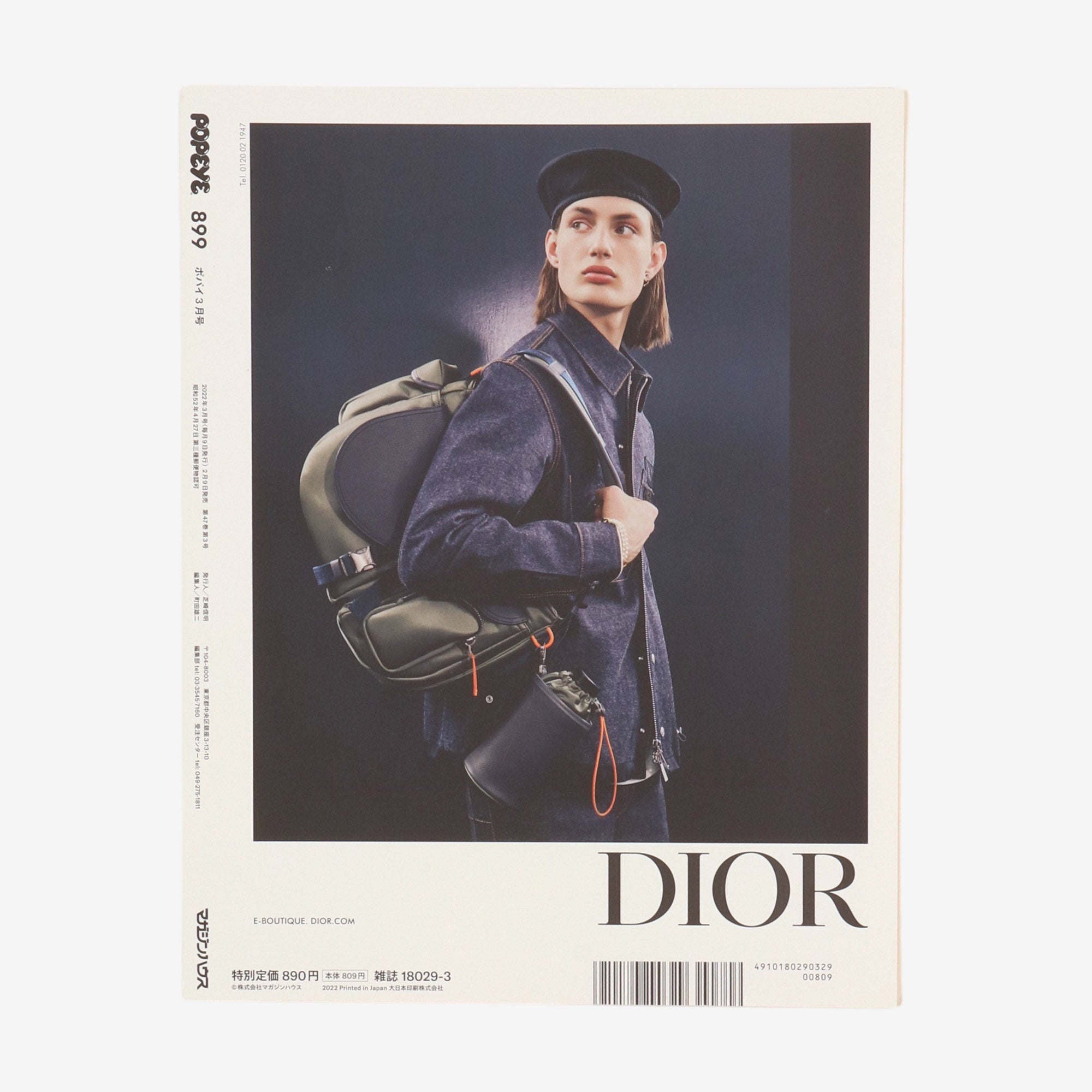 Magazine for City Boy | March 2022 Issue 899