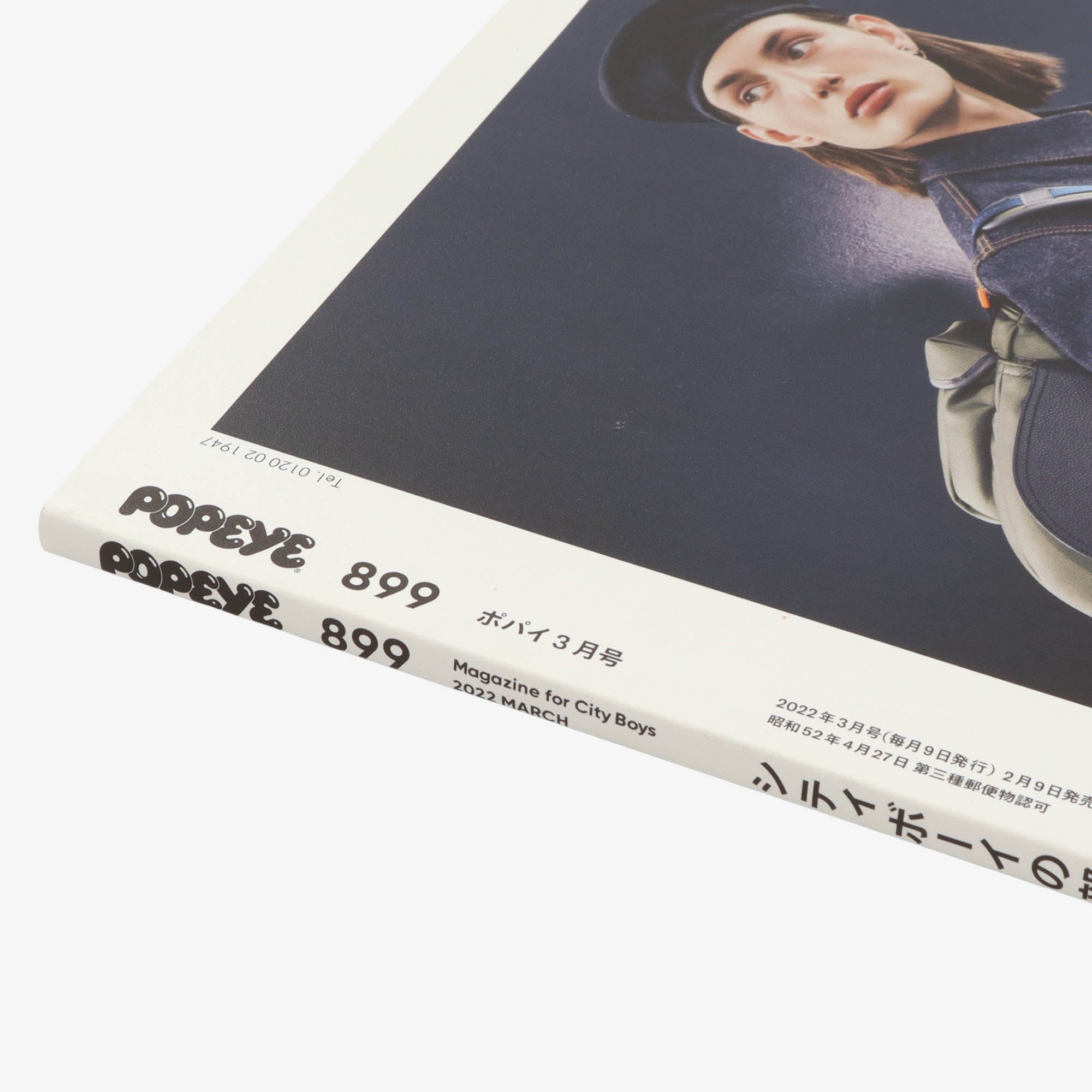 Magazine for City Boy | March 2022 Issue 899