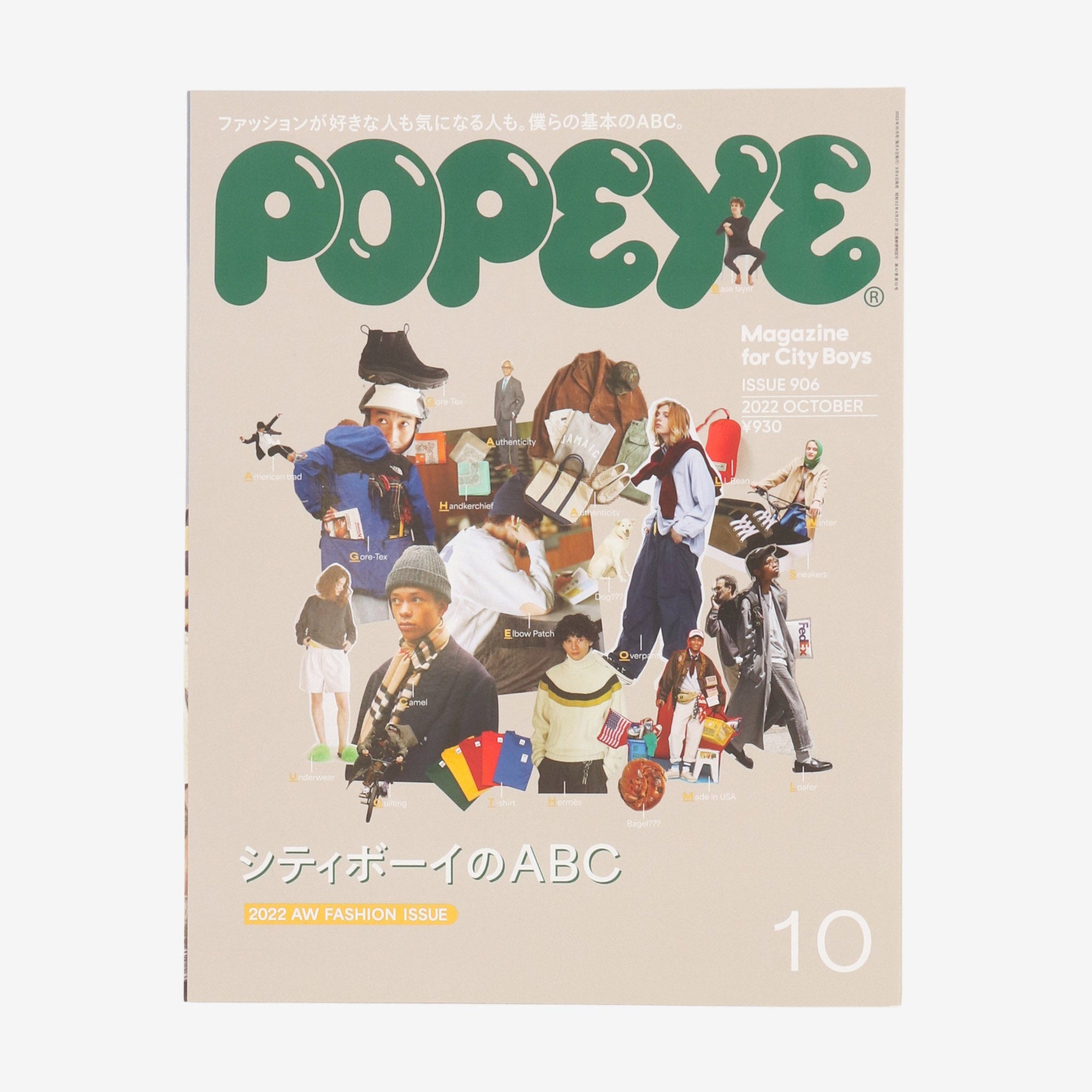Magazine for City Boy | October 2022 Issue 906
