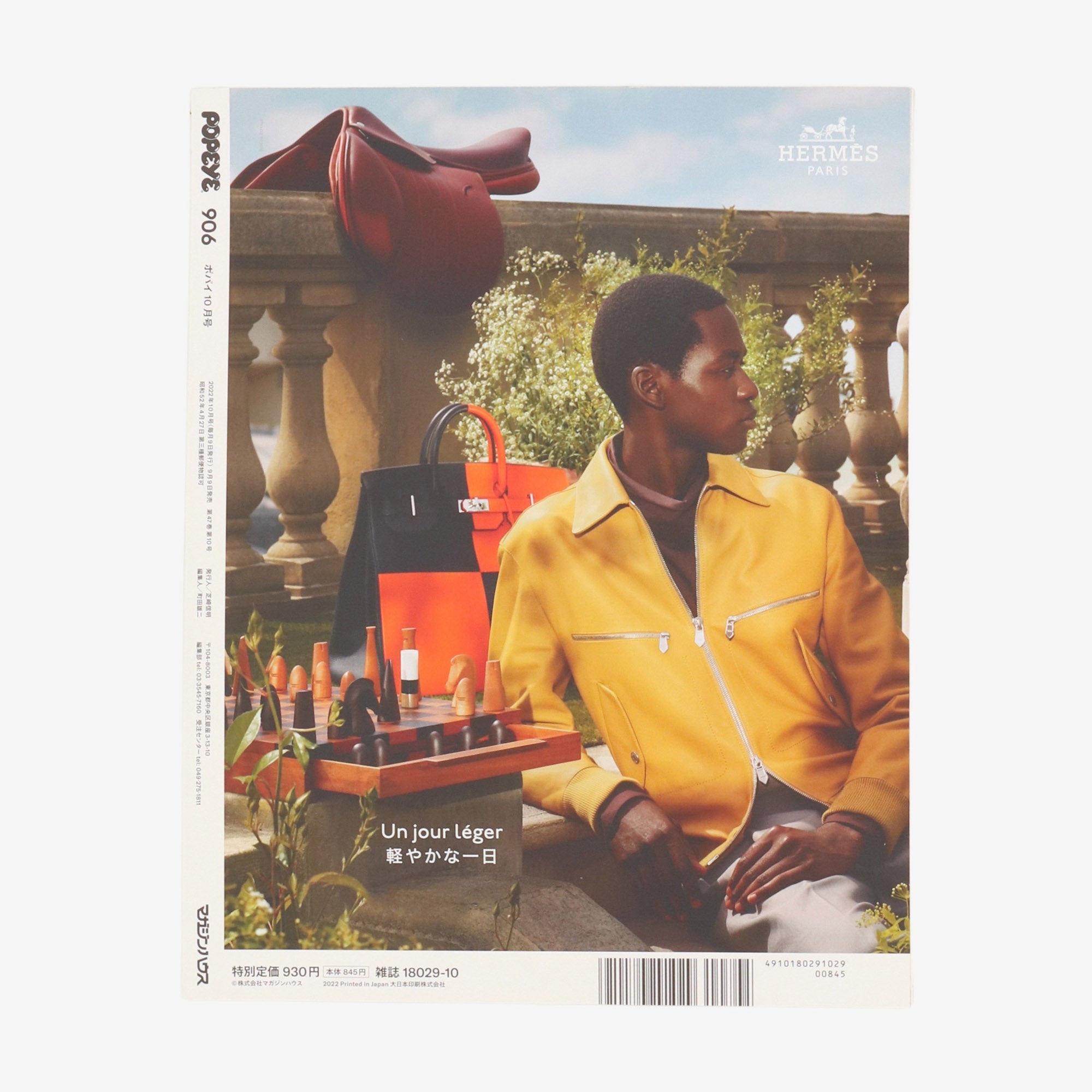 Magazine for City Boy | October 2022 Issue 906