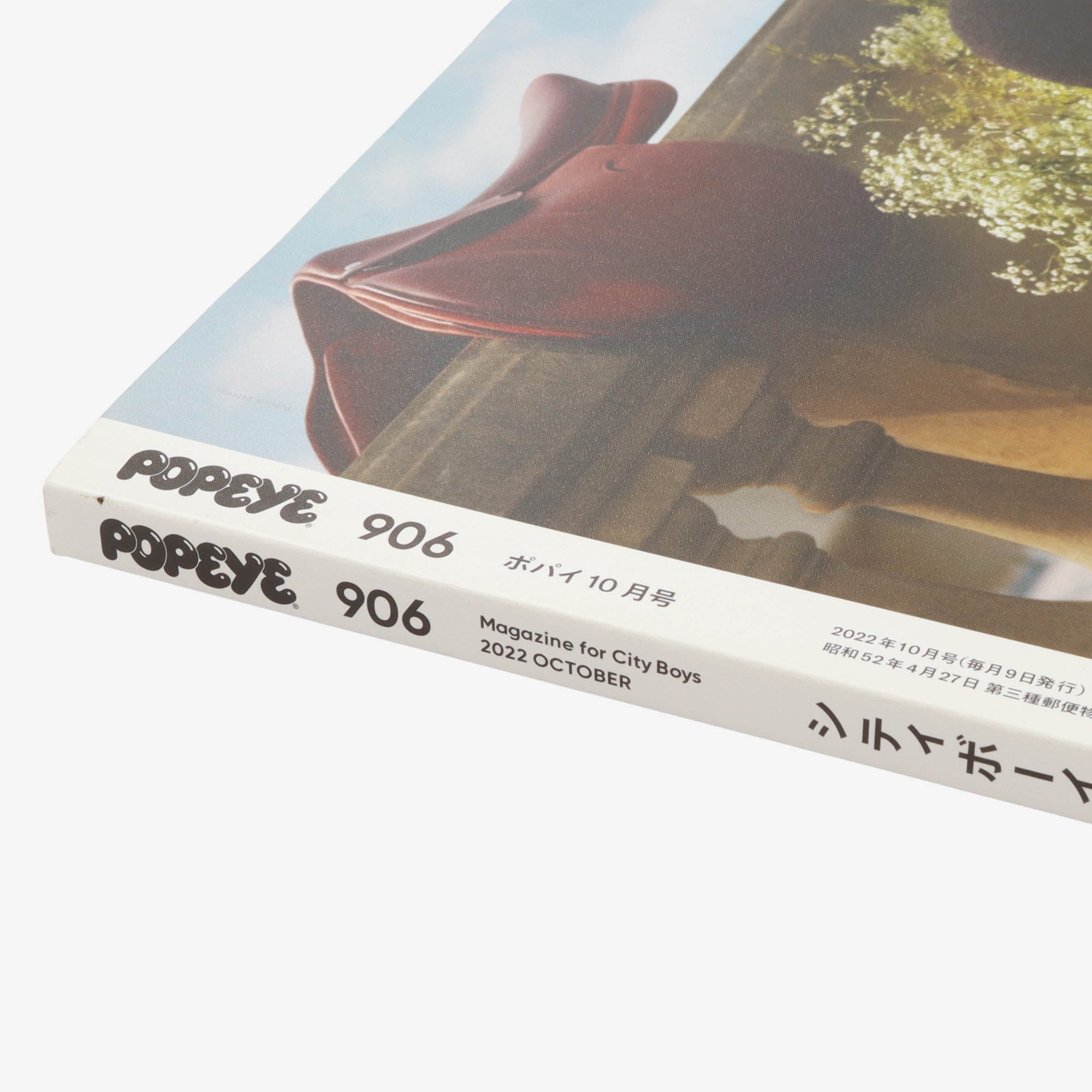 Magazine for City Boy | October 2022 Issue 906