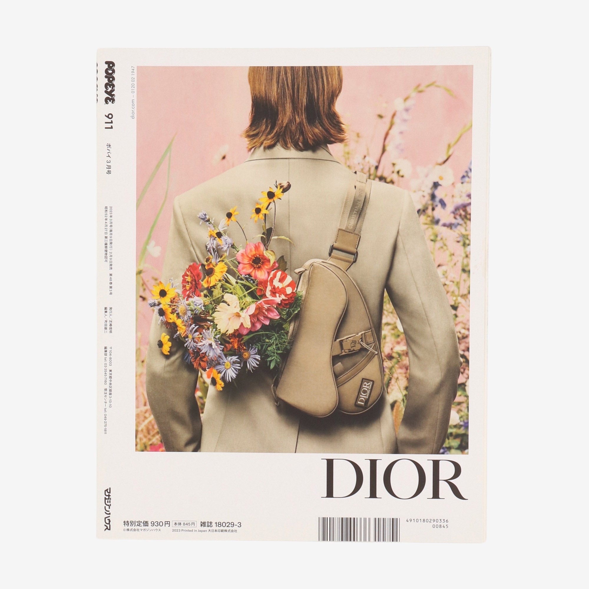 Magazine for City Boy | March 2023 Issue 911