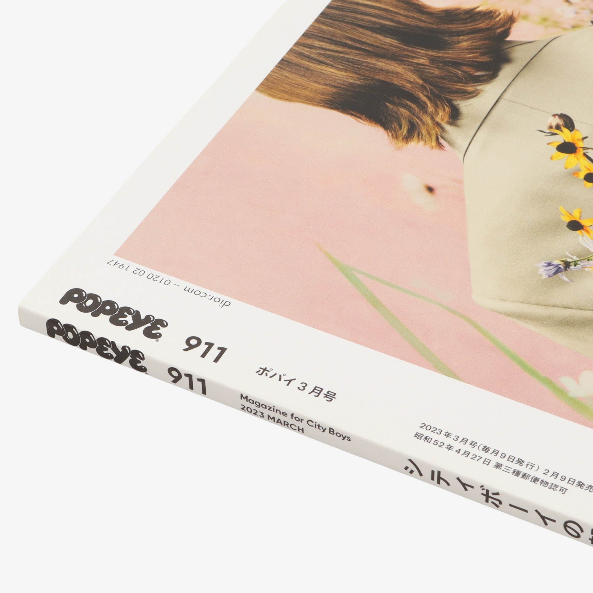 Magazine for City Boy | March 2023 Issue 911