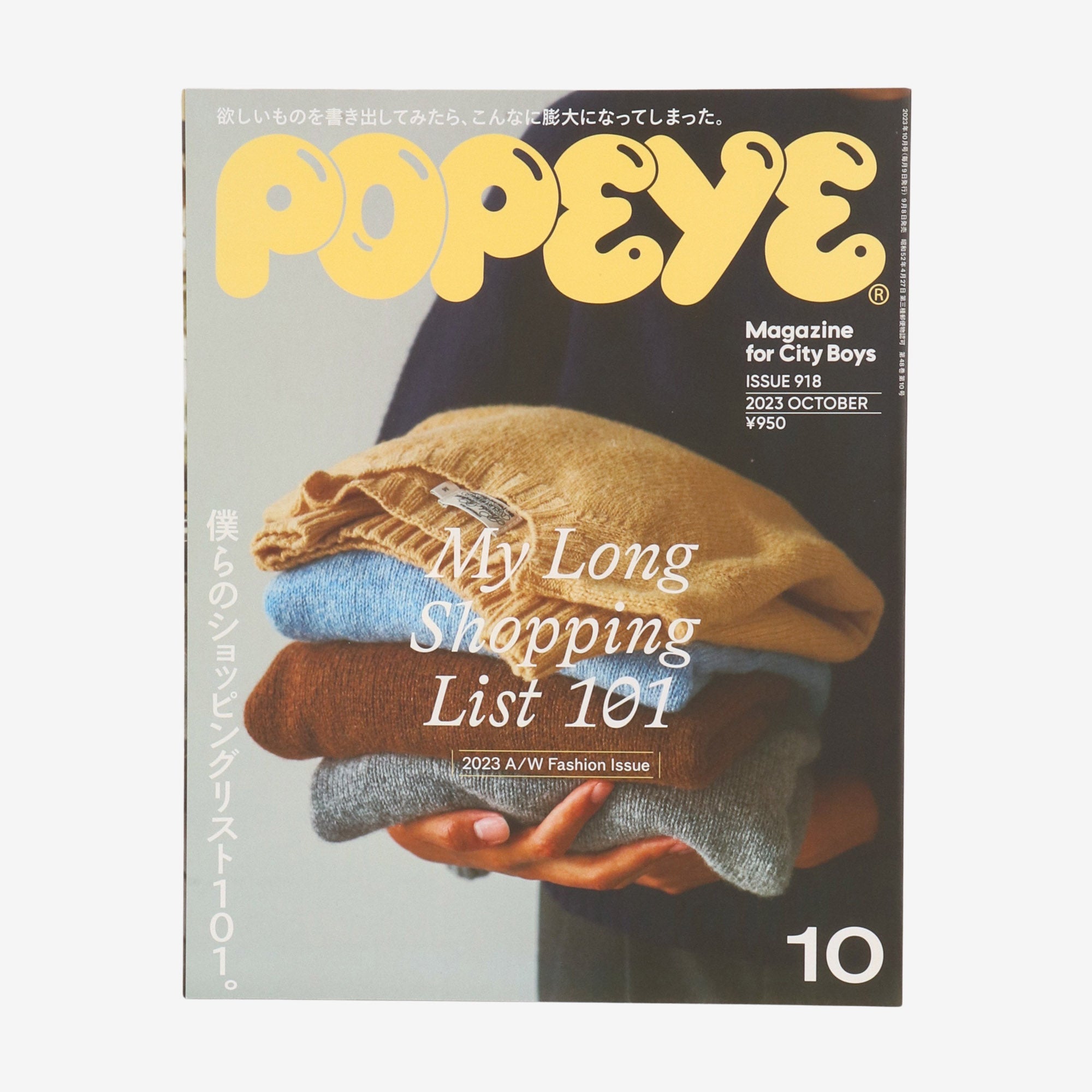 Magazine for City Boy | October 2023 Issue 918