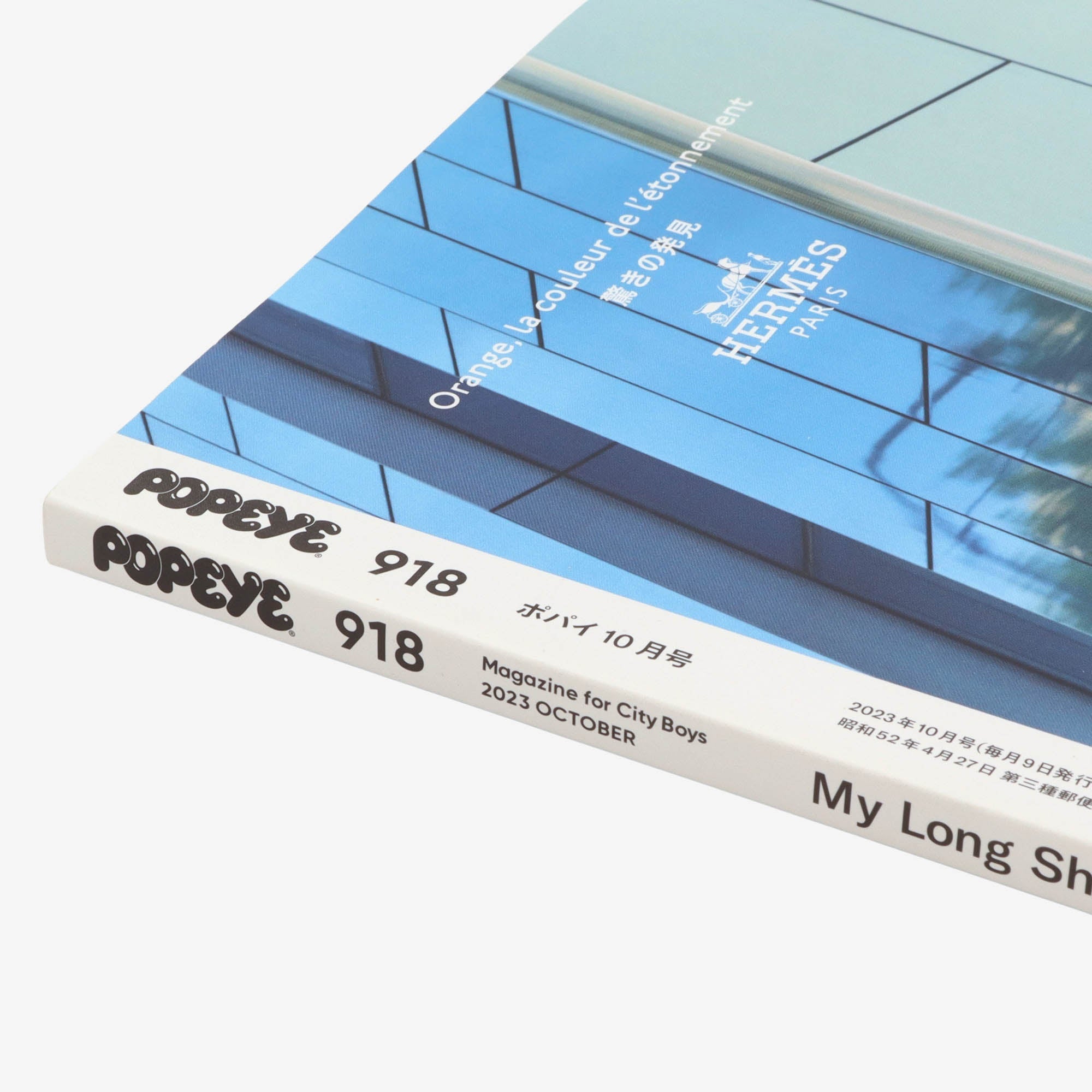 Magazine for City Boy | October 2023 Issue 918