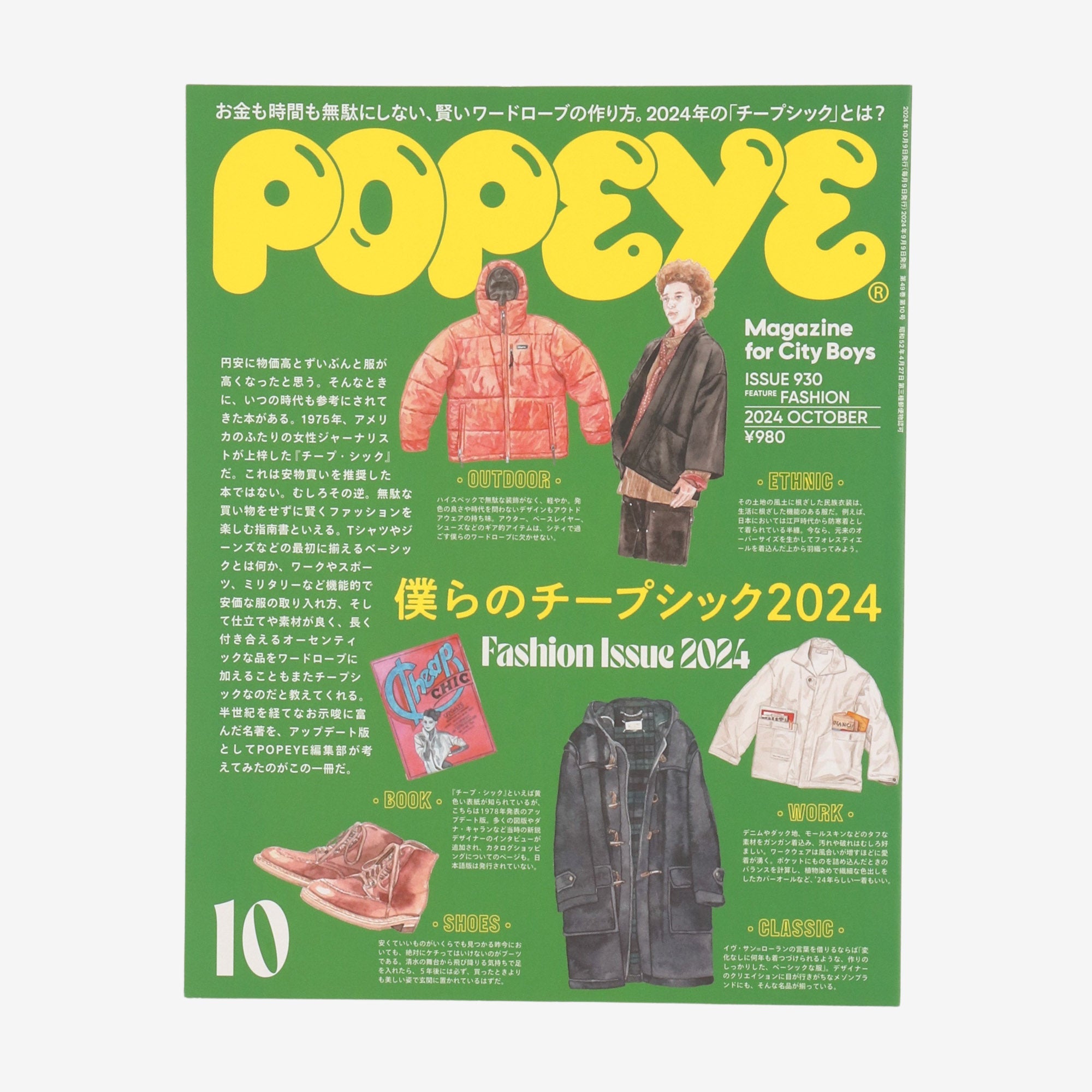 Magazine for City Boy | October 2024 Issue 930