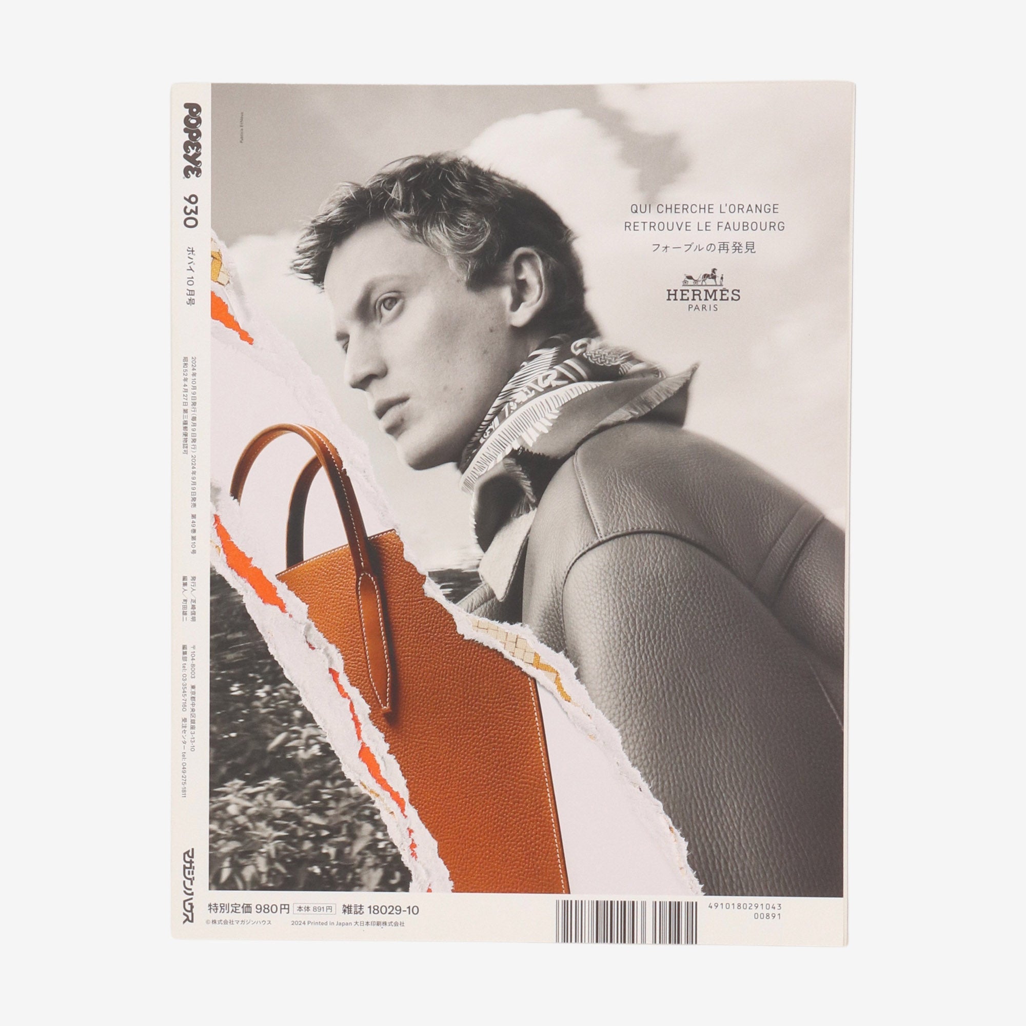 Magazine for City Boy | October 2024 Issue 930
