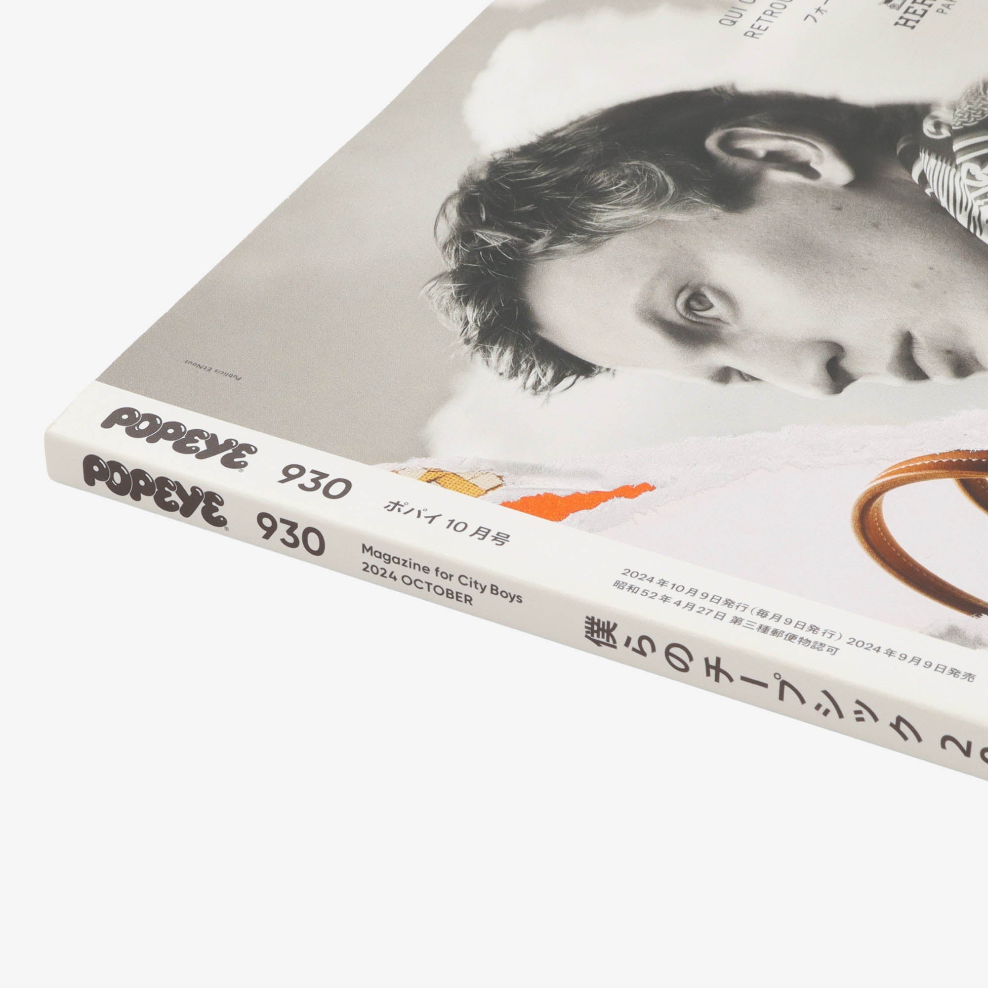 Magazine for City Boy | October 2024 Issue 930